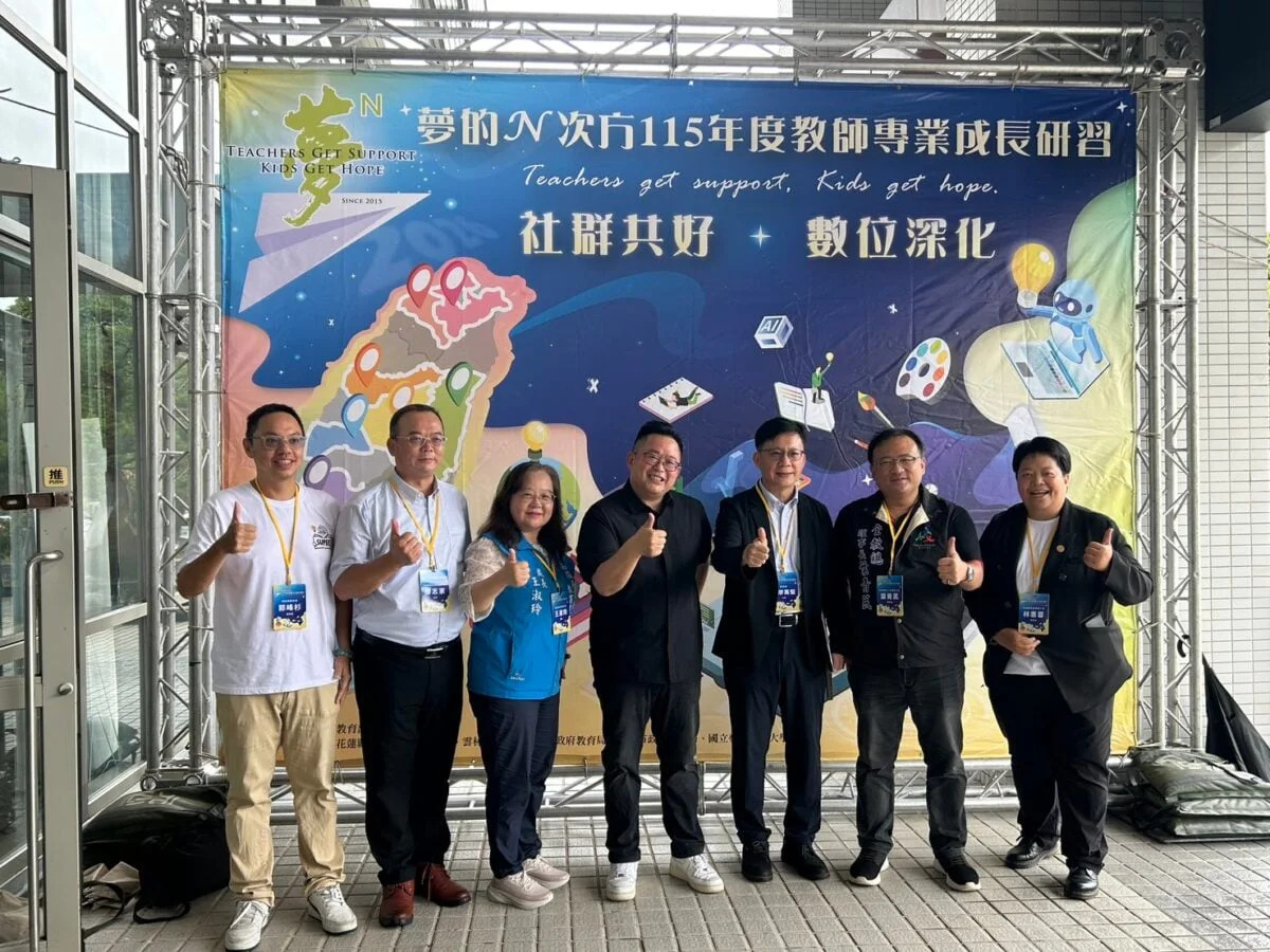 5.6萬教師熱血追夢！南投小校點燃「N次方」火光，台灣教育如何走出數位迷霧？