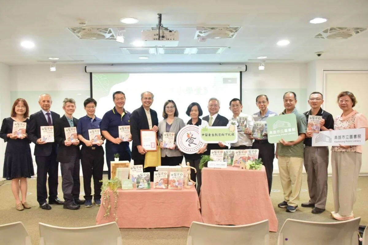 8年磨一劍！國小中醫保健叢書進駐高市圖，這套「小小中醫班」如何從小扎根健康教育，甚至走向國際？