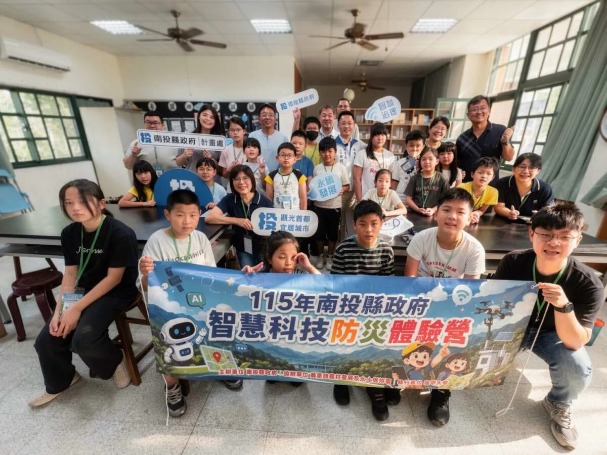 南投山區 AI 啟蒙：19位學童，能否阻止下一個九份二山悲劇？