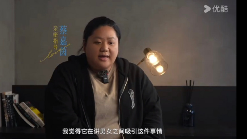 中國劇首創親密指導：台灣金馬女星蔡嘉茵如何打破 30 年保守禁忌？