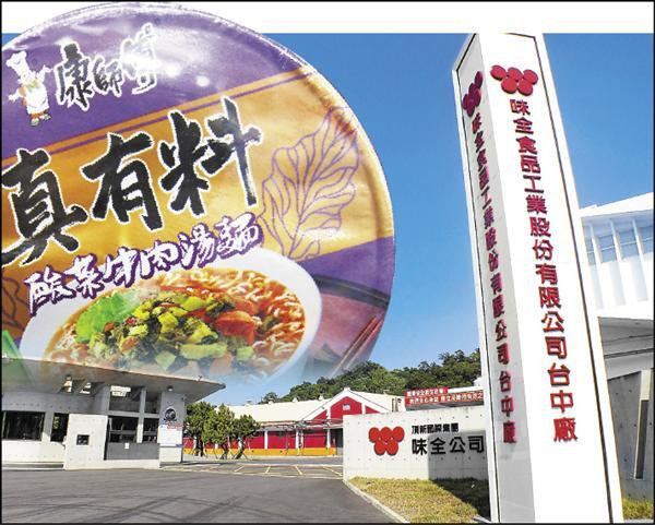 2026上半年財報驚艷！康師傅、統一靠「這招」讓泡麵利潤暴增7%？