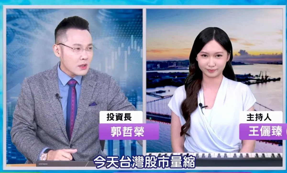 台股量縮急凍是「崩盤」還是「暴賺」訊號？權威數據揭露第四季股市變盤關鍵！