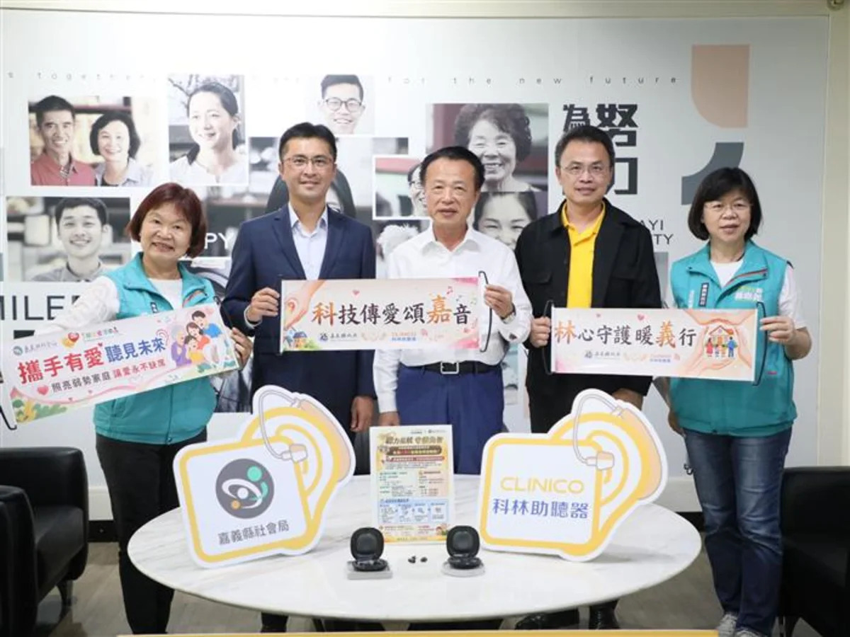 嘉義200萬助聽器捐贈：高齡社會下，聽力照護的沉默危機與解方？