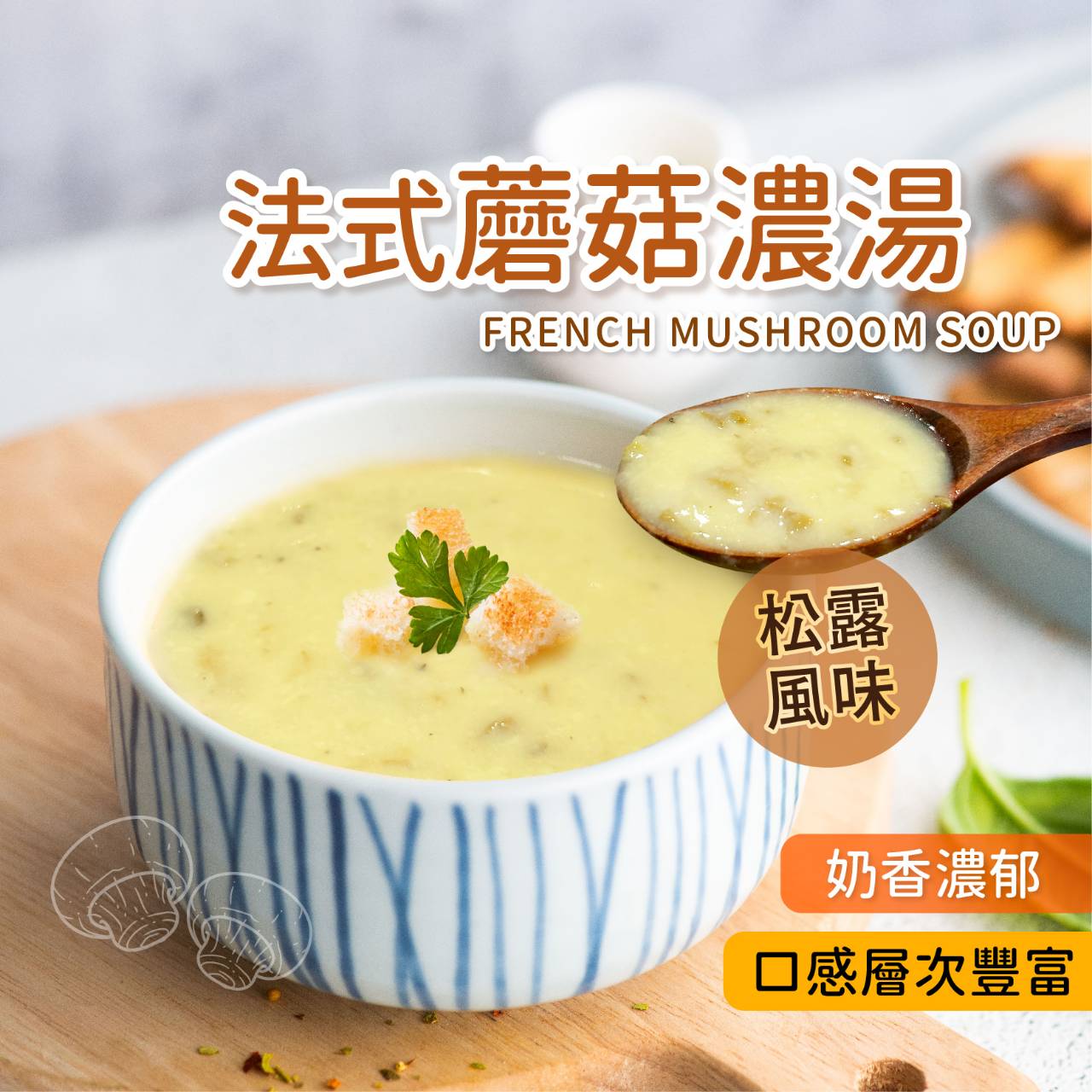 阿凱的冰箱：花枝蝦排、魚翅禮盒組與美式格子鬆餅的市場概況