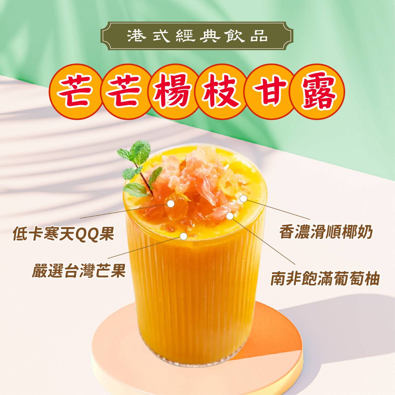 阿凱的冰箱：深夜食堂的救星？從青花椒鹹酥雞到煙燻鳳爪的美味探險
