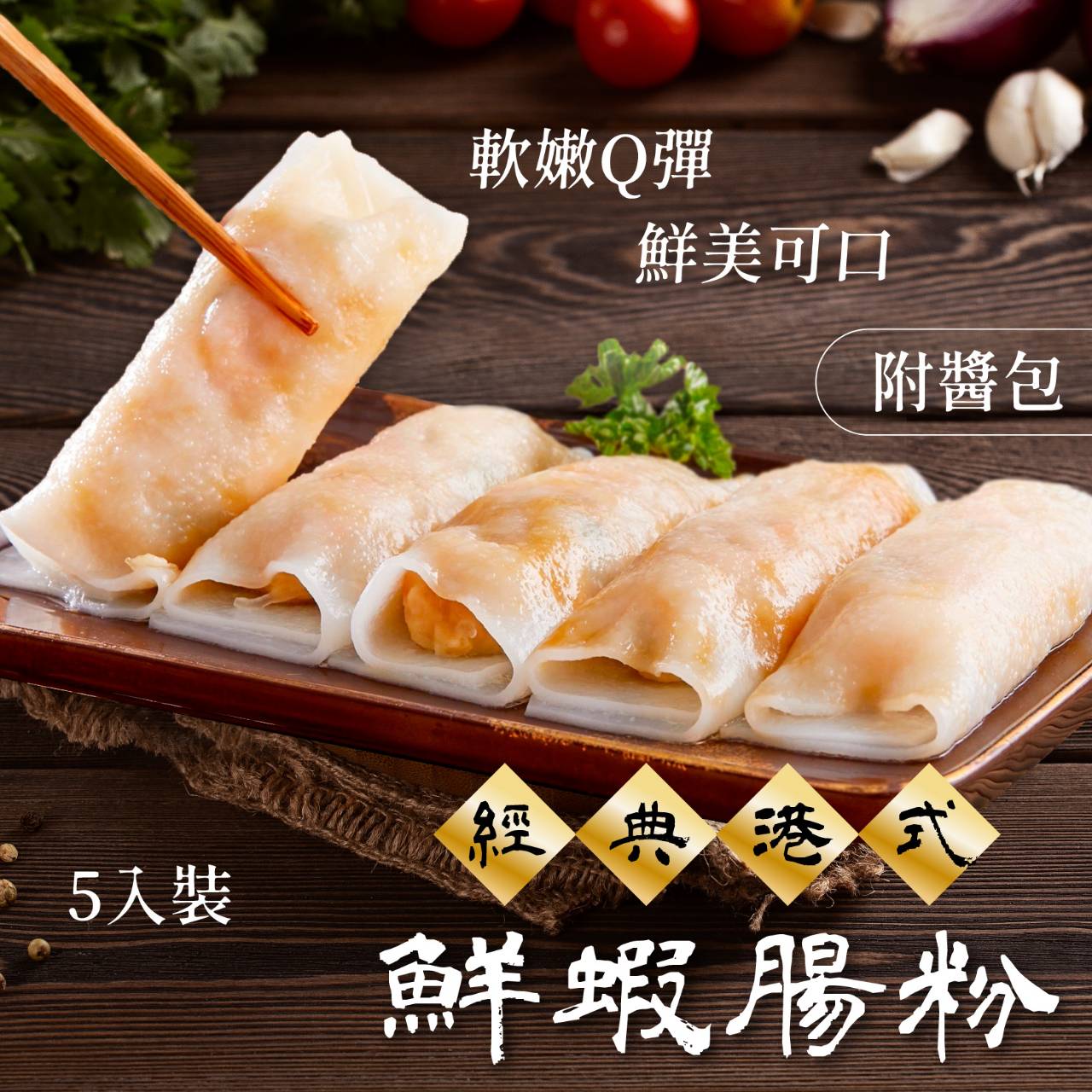 義美蕃茄肉絲蛋炒飯、冷凍白飯與培根：解密阿凱的冰箱冷凍美食攻略
