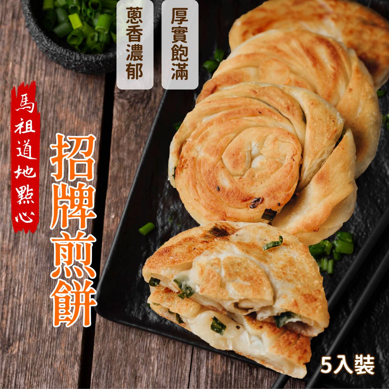 解密「阿凱的冰箱」：從薯餅、魷米花到蒲燒鯛，冷凍美食的市場洞察