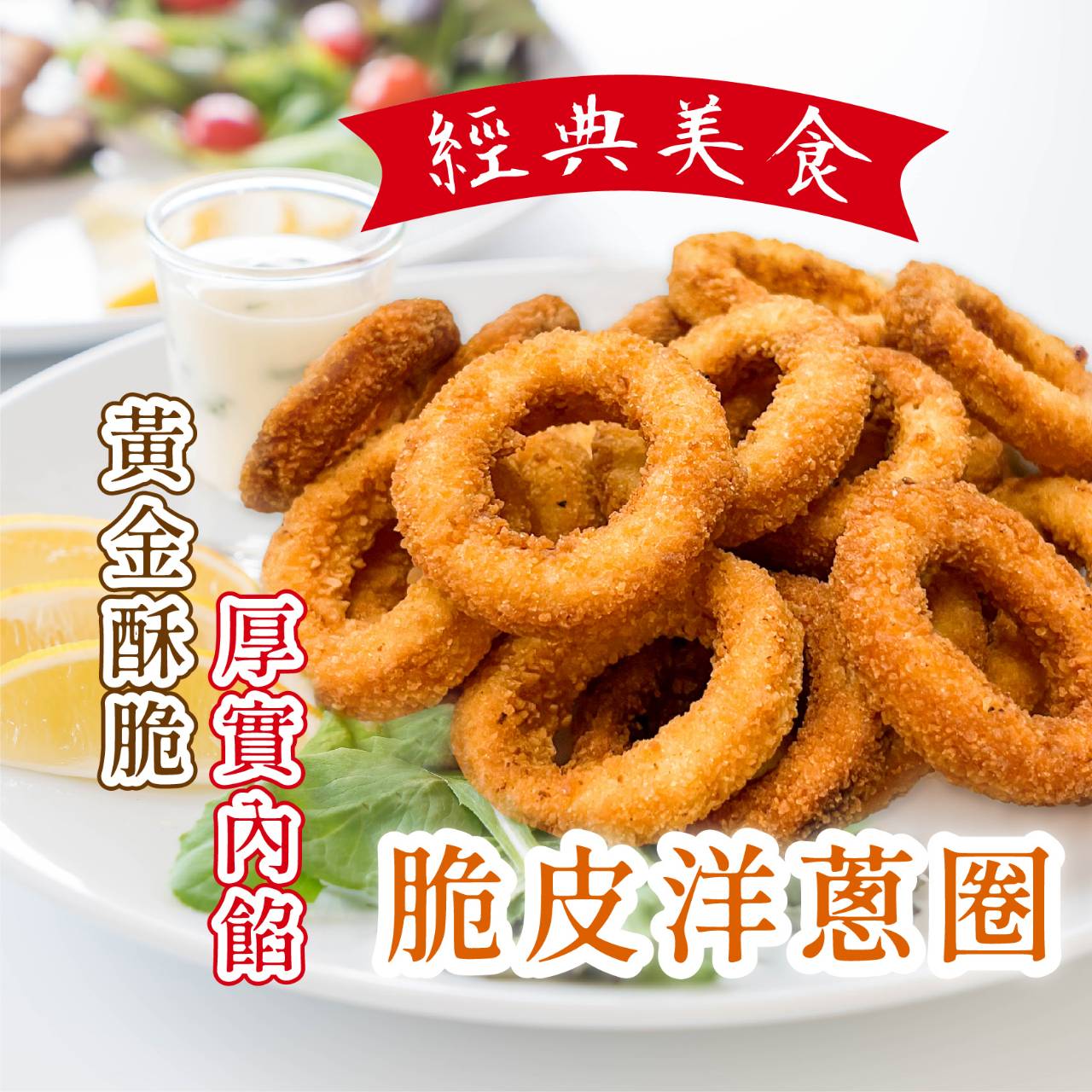 冷凍美食市場解析：從趨勢到特定品項的產業洞察與佈局教學