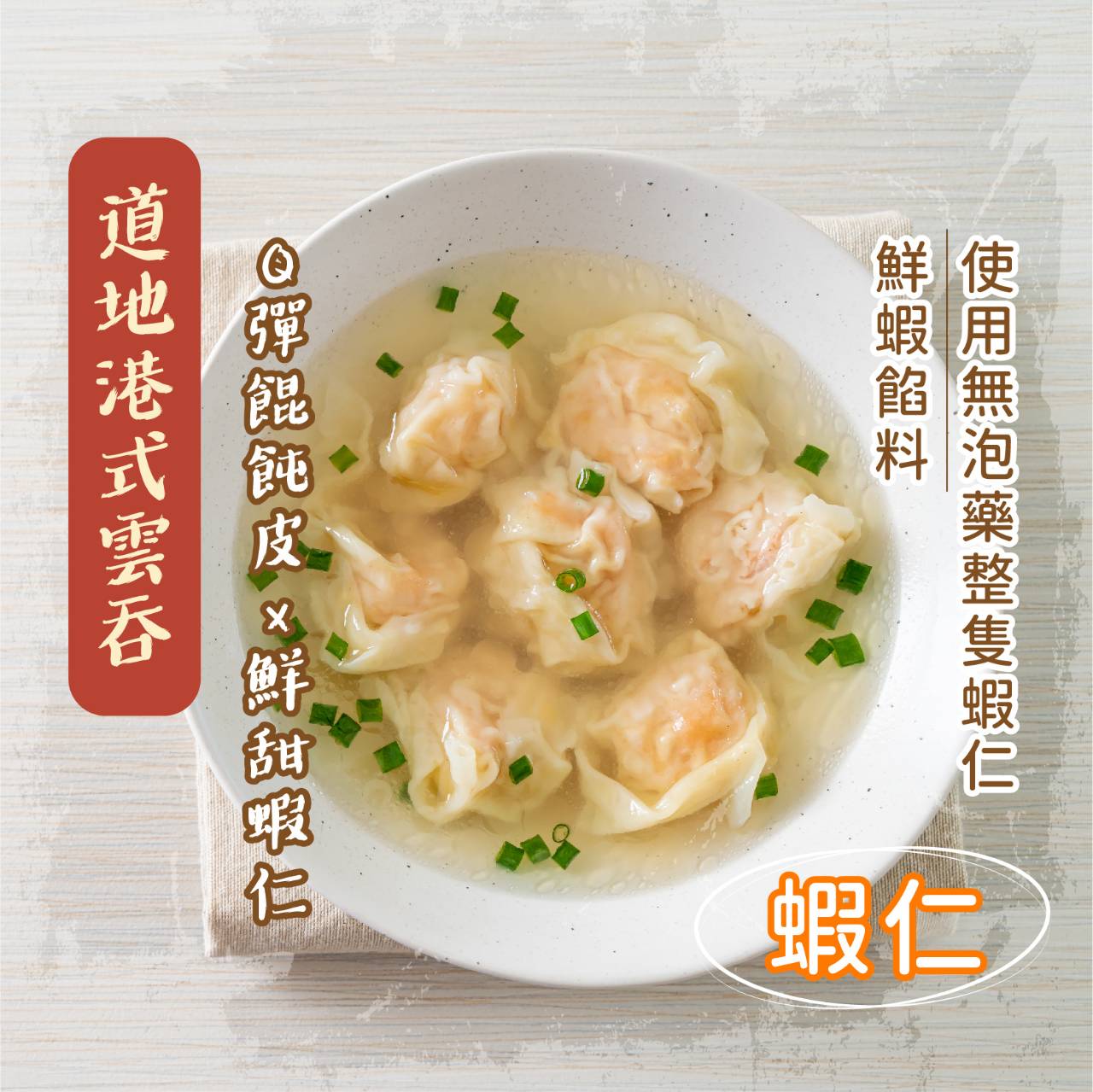 輕鬆掌握「阿凱的冰箱」冷凍美食：黑胡椒燻雞片、酸溜裙帶芽與調理包選購指南