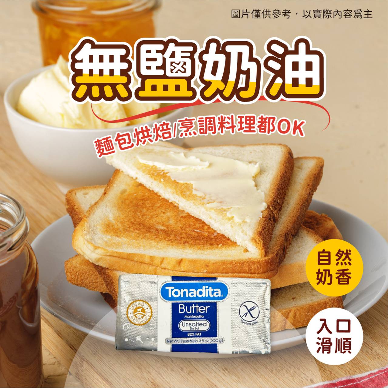 阿凱的冰箱冷凍美食：砂鍋鮭魚頭、義大利肉醬麵與奇美巧克力雙色捲的選購指南