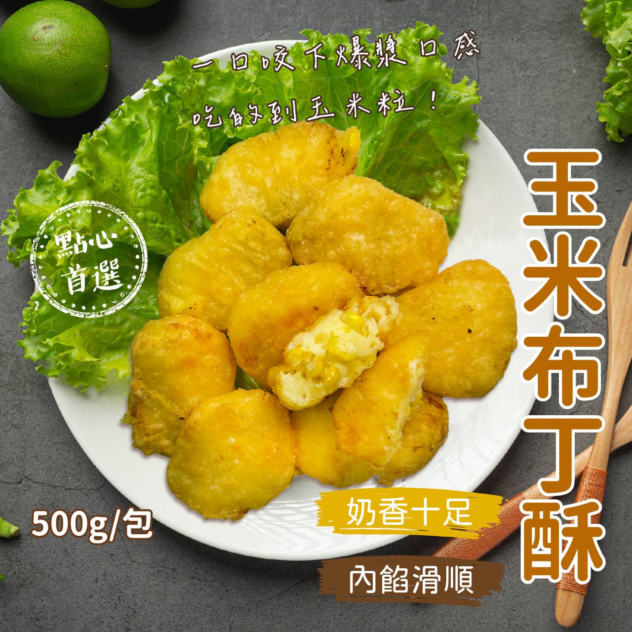 阿凱的冰箱如何以金品千層香酥餅皮，引領冷凍美食新浪潮？