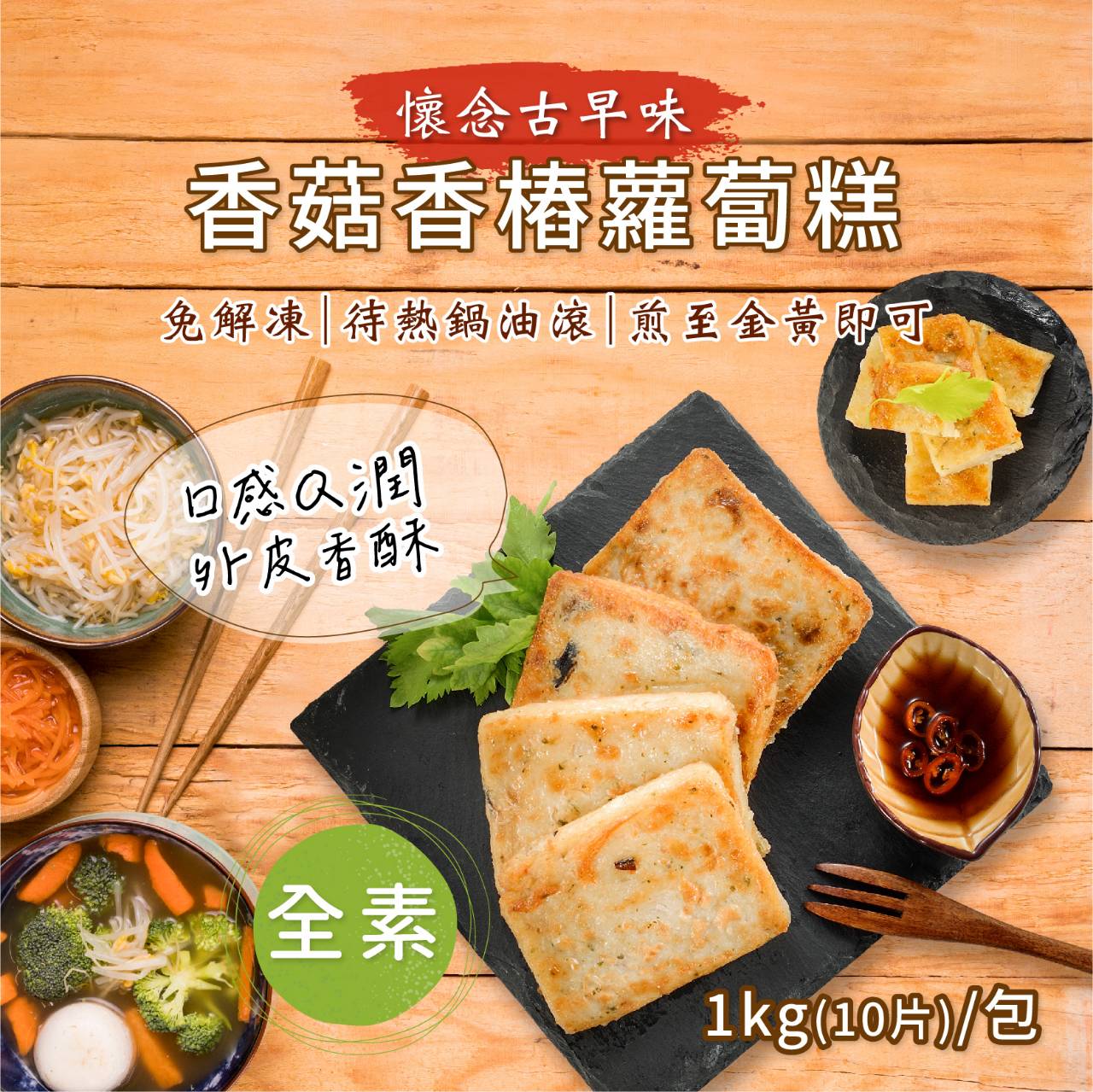 阿凱的冰箱冷凍美食實測：富統滷排骨、金絲蝦球、義美鮭魚炒飯風味評鑑