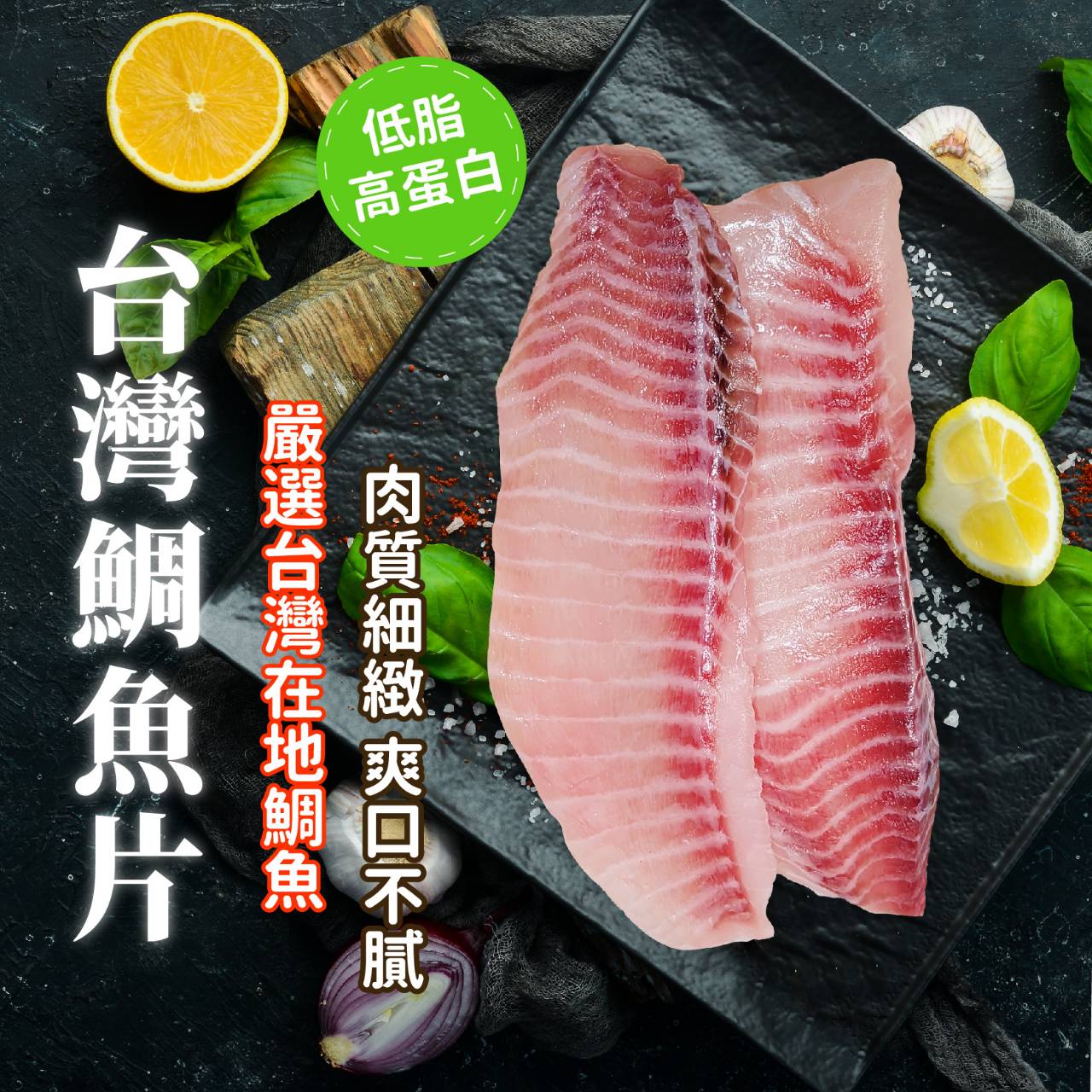 阿凱的冰箱冷凍美食：丹麥吐司、蔥抓餅與五吋披薩如何引領即食潮流？