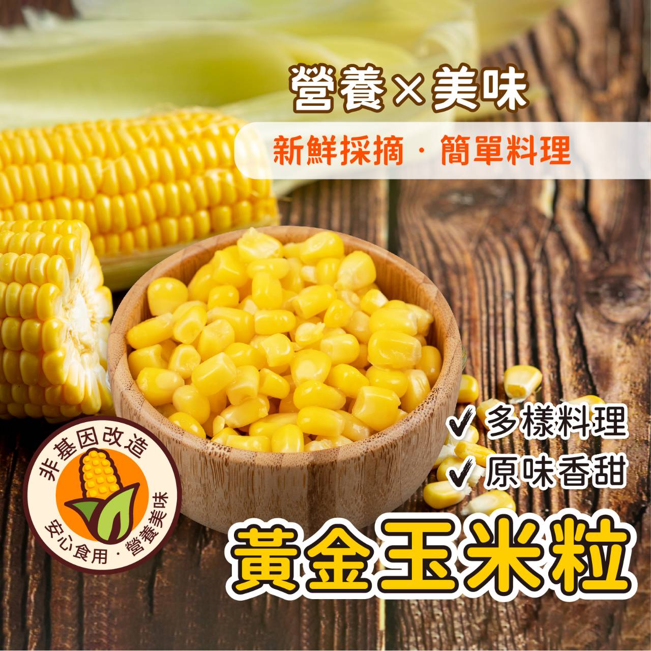 阿凱的冰箱冷凍美食實測：鴨肉烤肉串、魷米花、焗烤榴槤，真的方便又好吃？