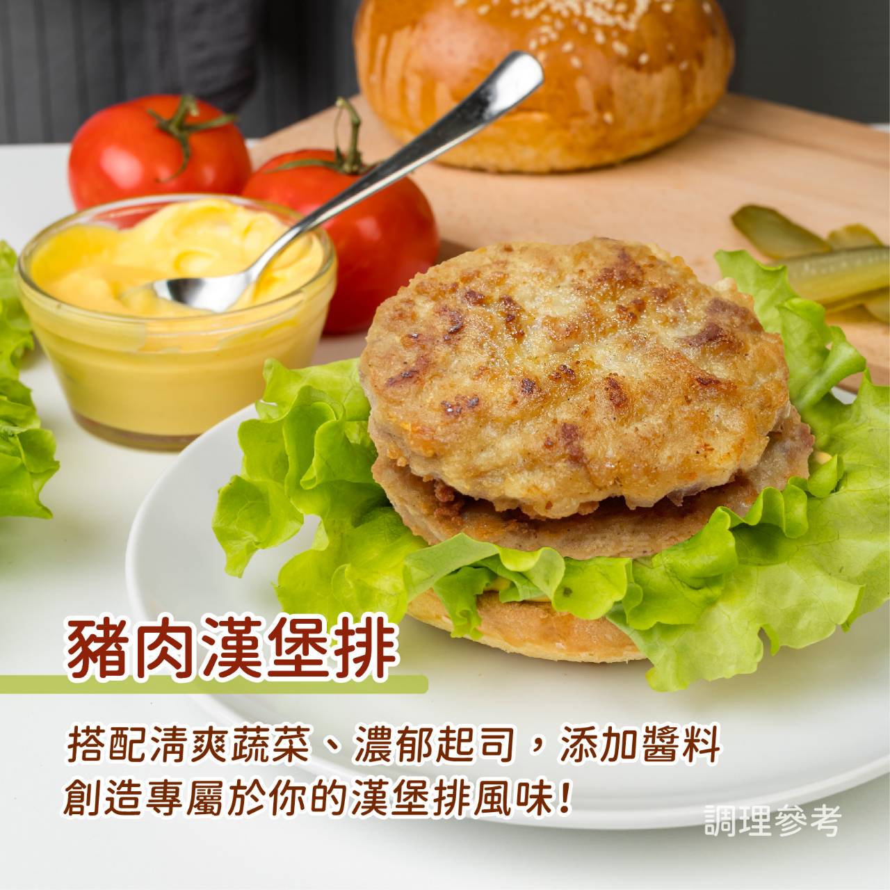 現代人必備！阿凱的冰箱涼拌虎皮鳳爪與古早味鹹酥雞，輕鬆打造居家美食新體驗