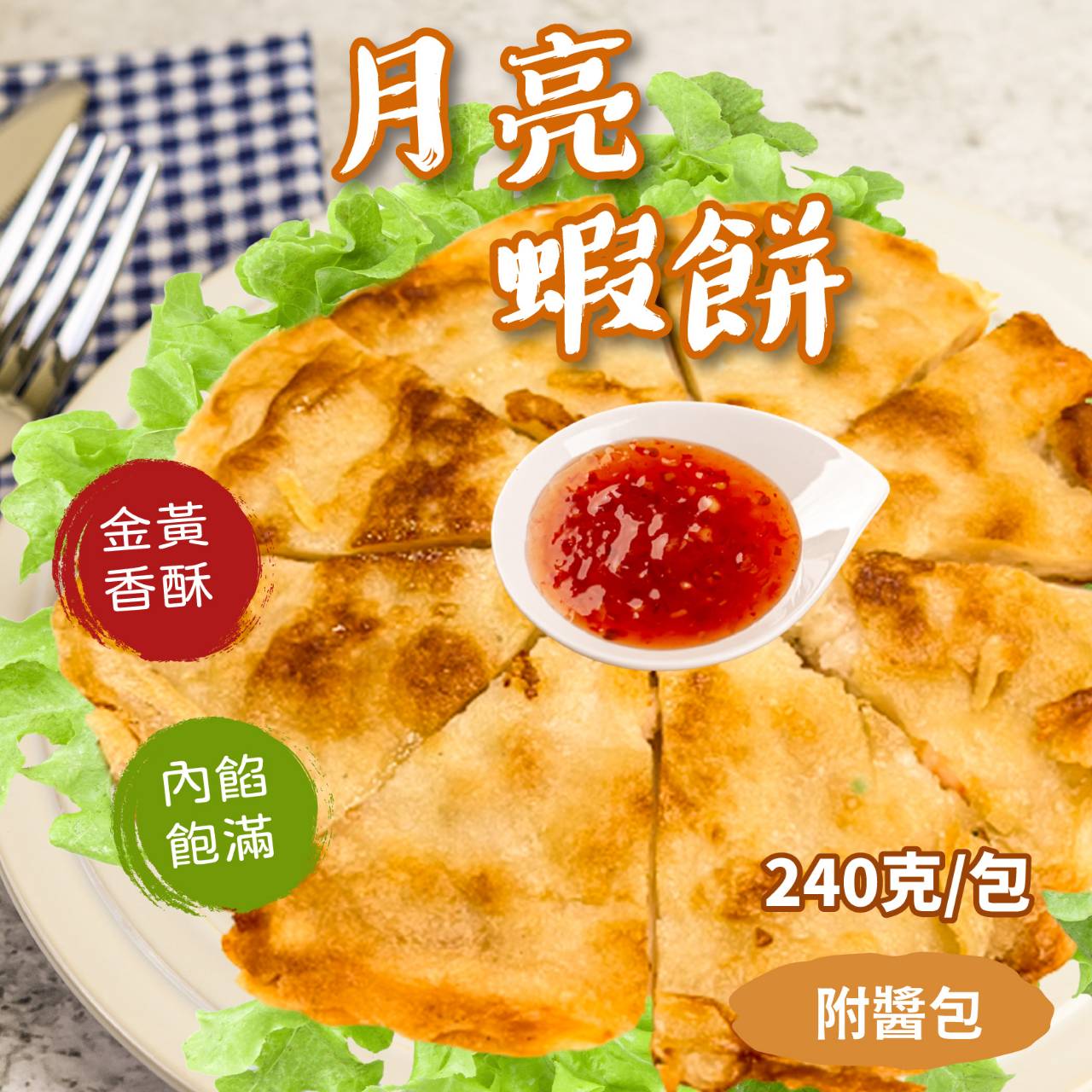阿凱的冰箱冷凍美食：從義美炒飯到鯖魚一夜干的消費洞察
