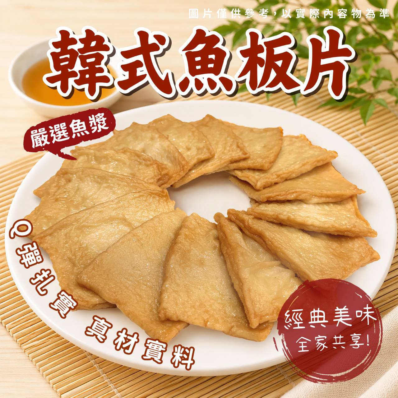 阿凱的冰箱冷凍美食實測：富統滷排骨、起司片、壽喜燒，現代餐桌的便利救星？