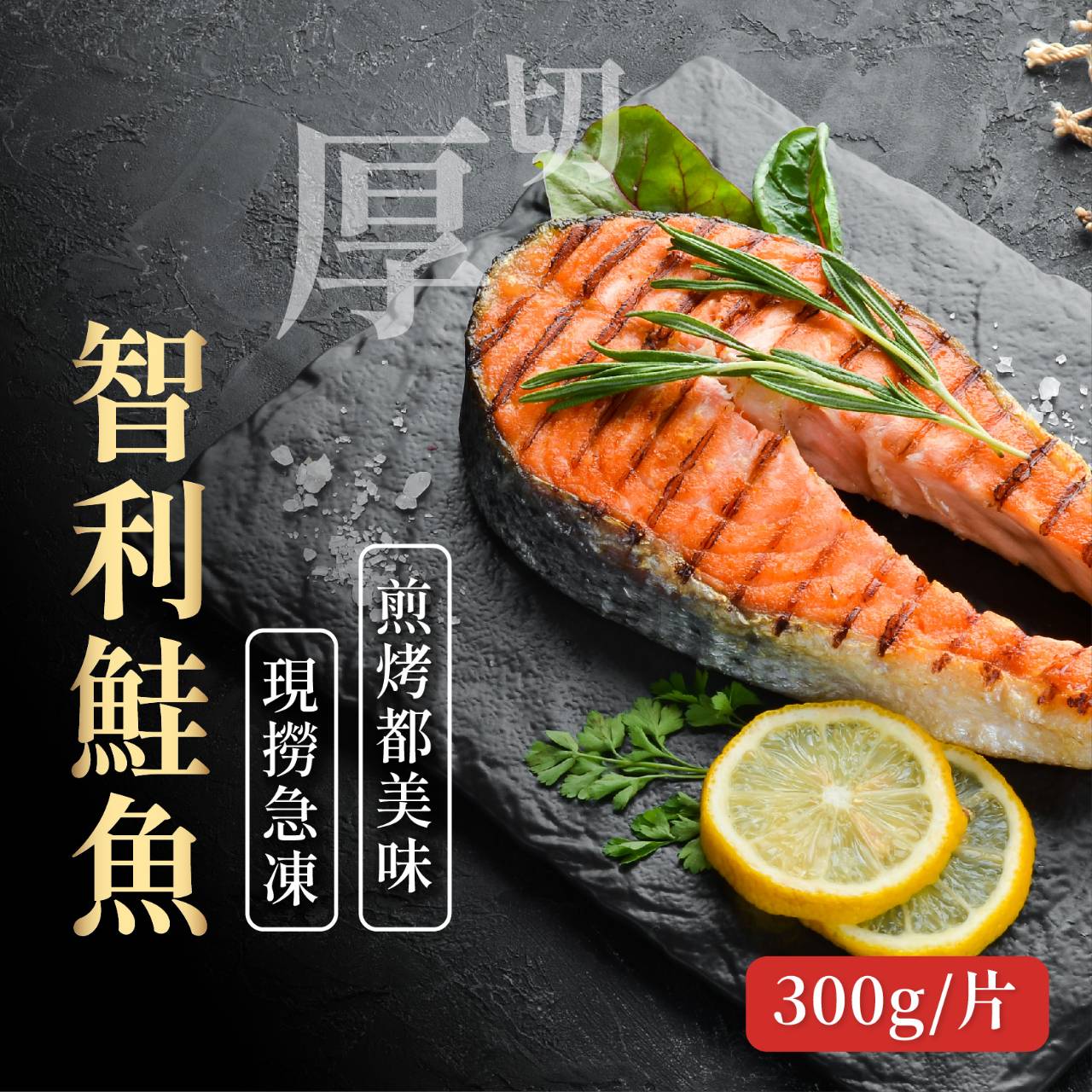 阿凱的冰箱：一品魚翅、調理包與起司片，冷凍冷藏美食市場新趨勢