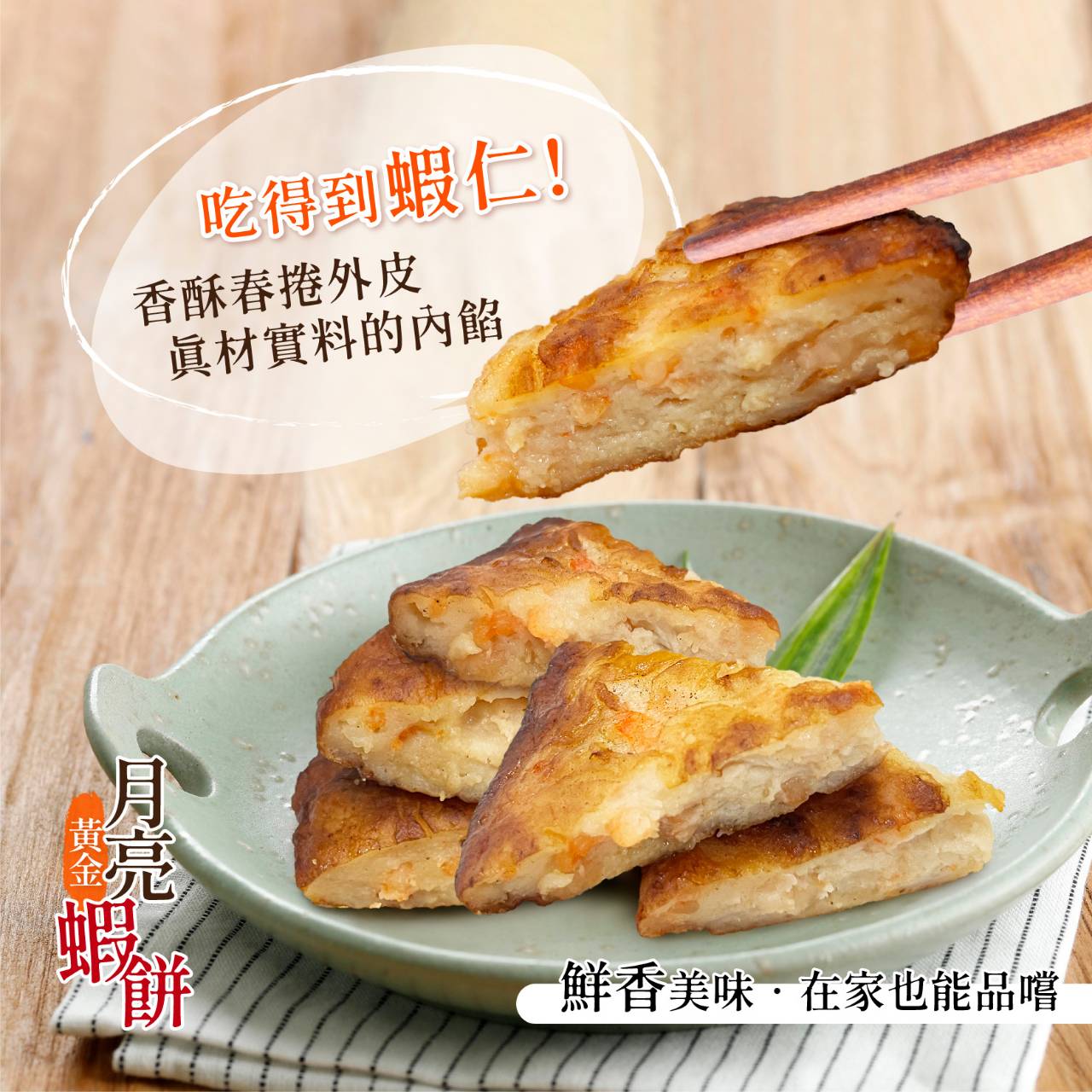 現代人必備的方便美食：從「阿凱的冰箱」看冷凍食品的味蕾與健康趨勢
