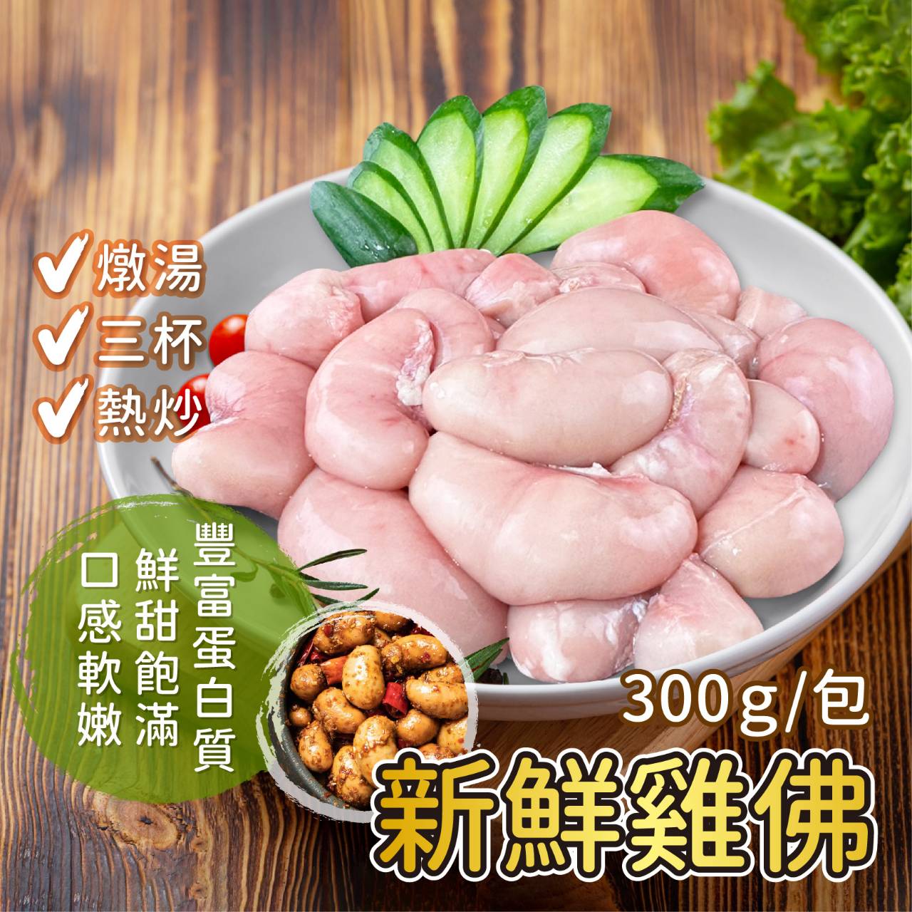 阿凱的冰箱：鯖魚一夜干、卡拉雞腿、挪威鯖魚，冷凍美食怎麼選？